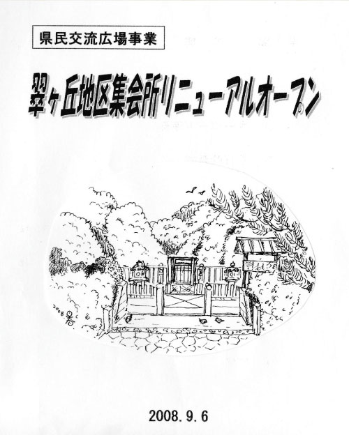 カット・イラスト（広告など）17