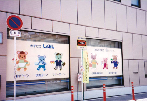 ロゴ・ショーウィンドウ・看板02