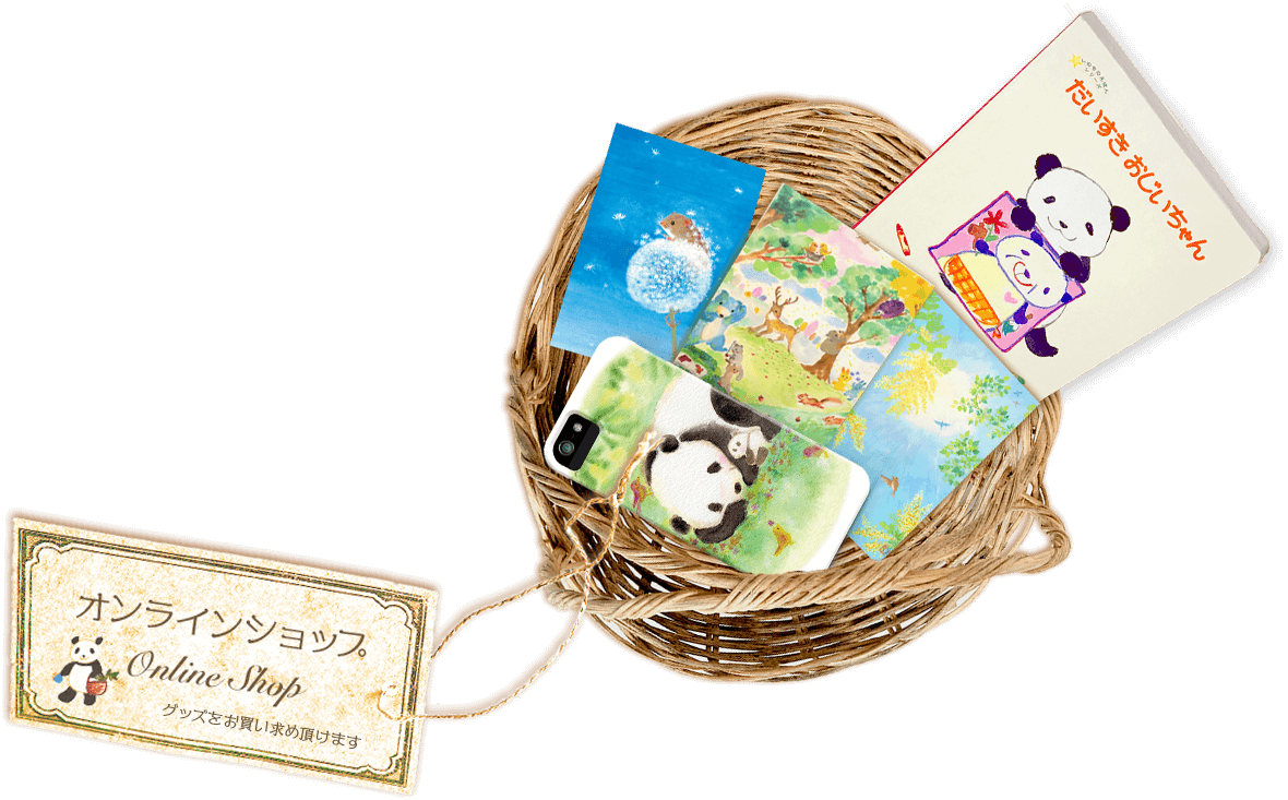 Online shop オンラインショップ