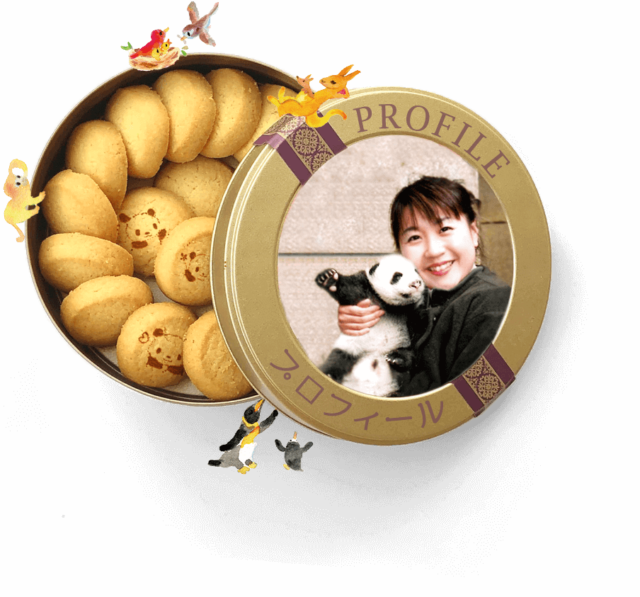 PROFILE プロフィール