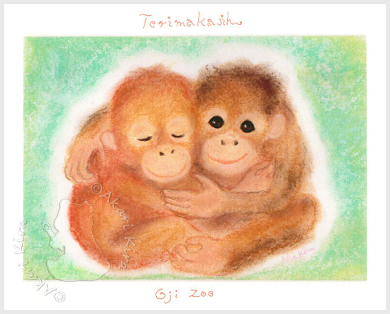 おらうーちゃん