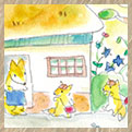 美山のキツネ